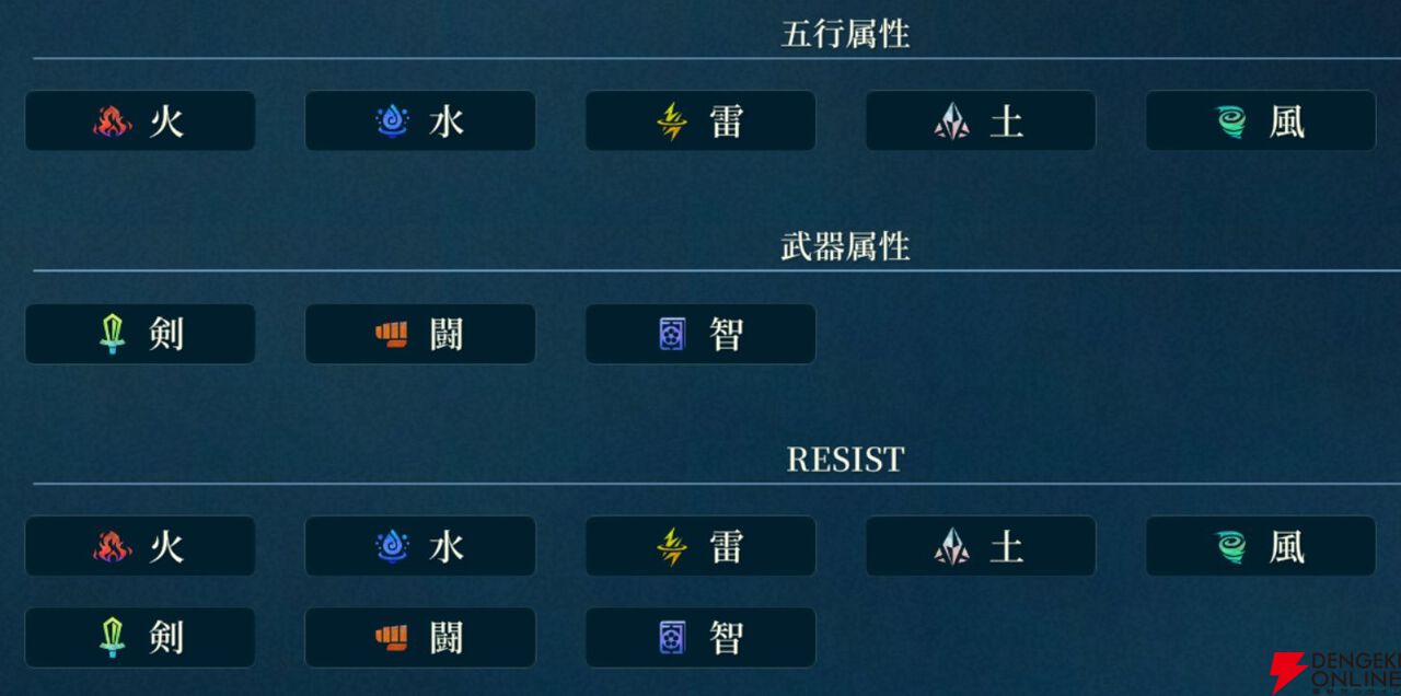 【幻水スターリープ】SSRナナミ配布で歓喜の声！毎月24000石？優しい運営wwwww