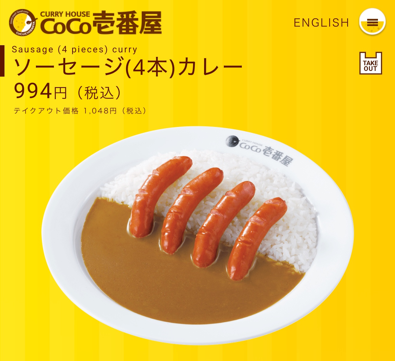 【アリスギア】GNソードが欲しいという声が多数