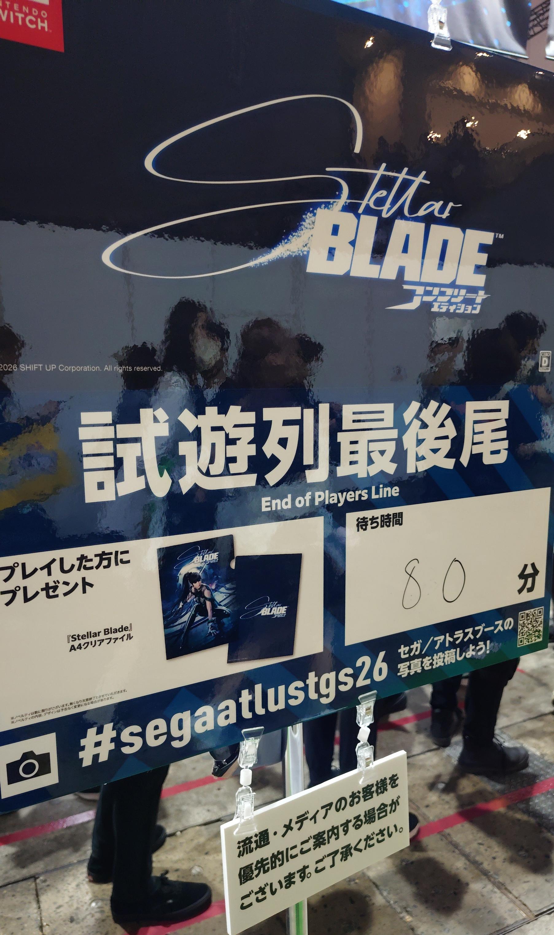 FF7リベレーション容量200GBって本当？浜口さん、任天堂ストアでは130GB