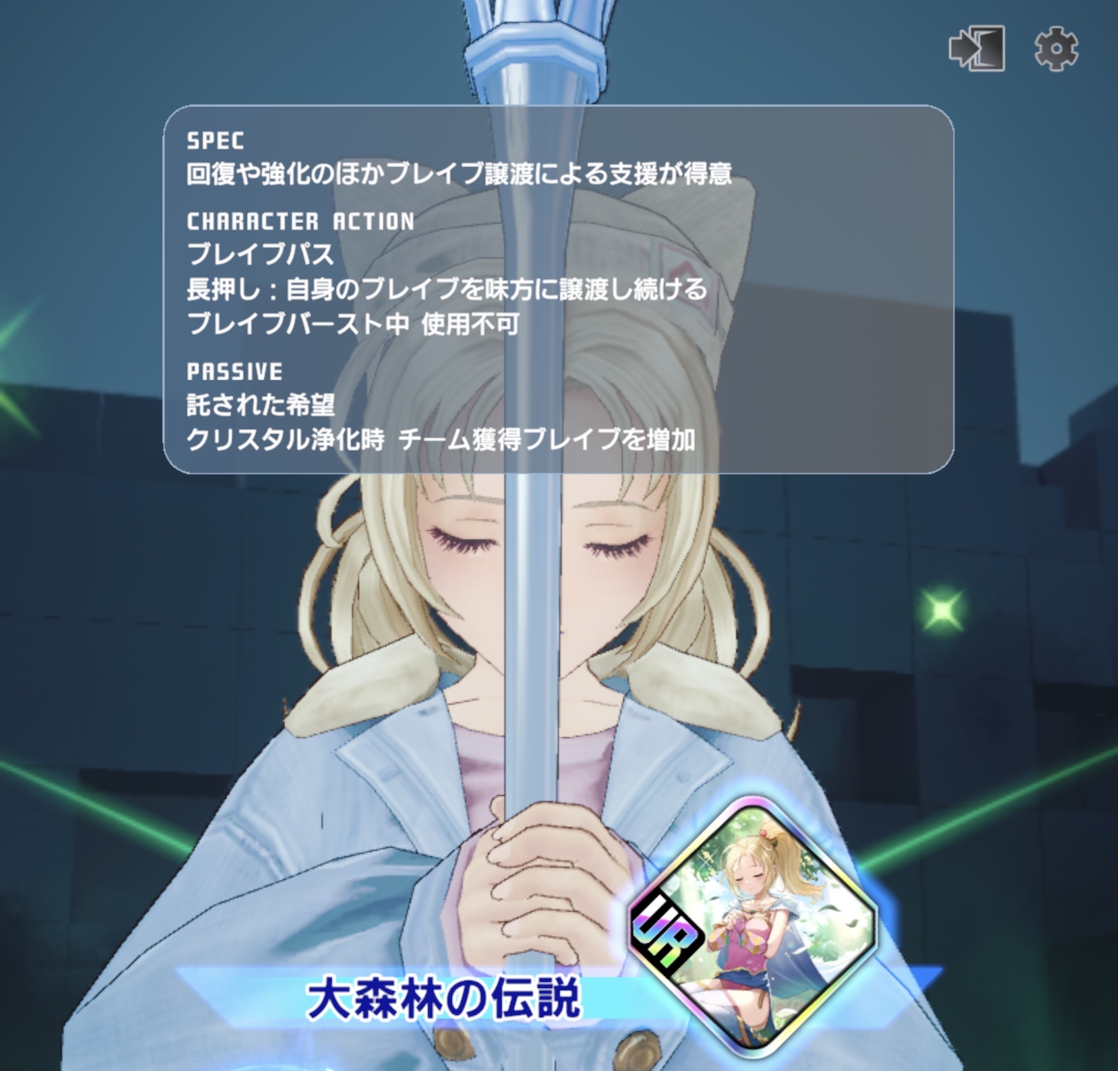 課金でもダイヤじゃ上がれない…このゲーム、クソゲー説