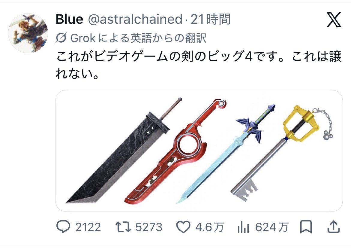 switch2発表でファン歓喜、ペルソナ続報待望