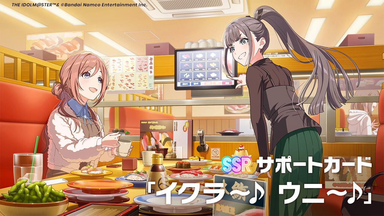【学園アイドルマスター】学マス、HIFセンスメモリーはほぼ使わないと予想…