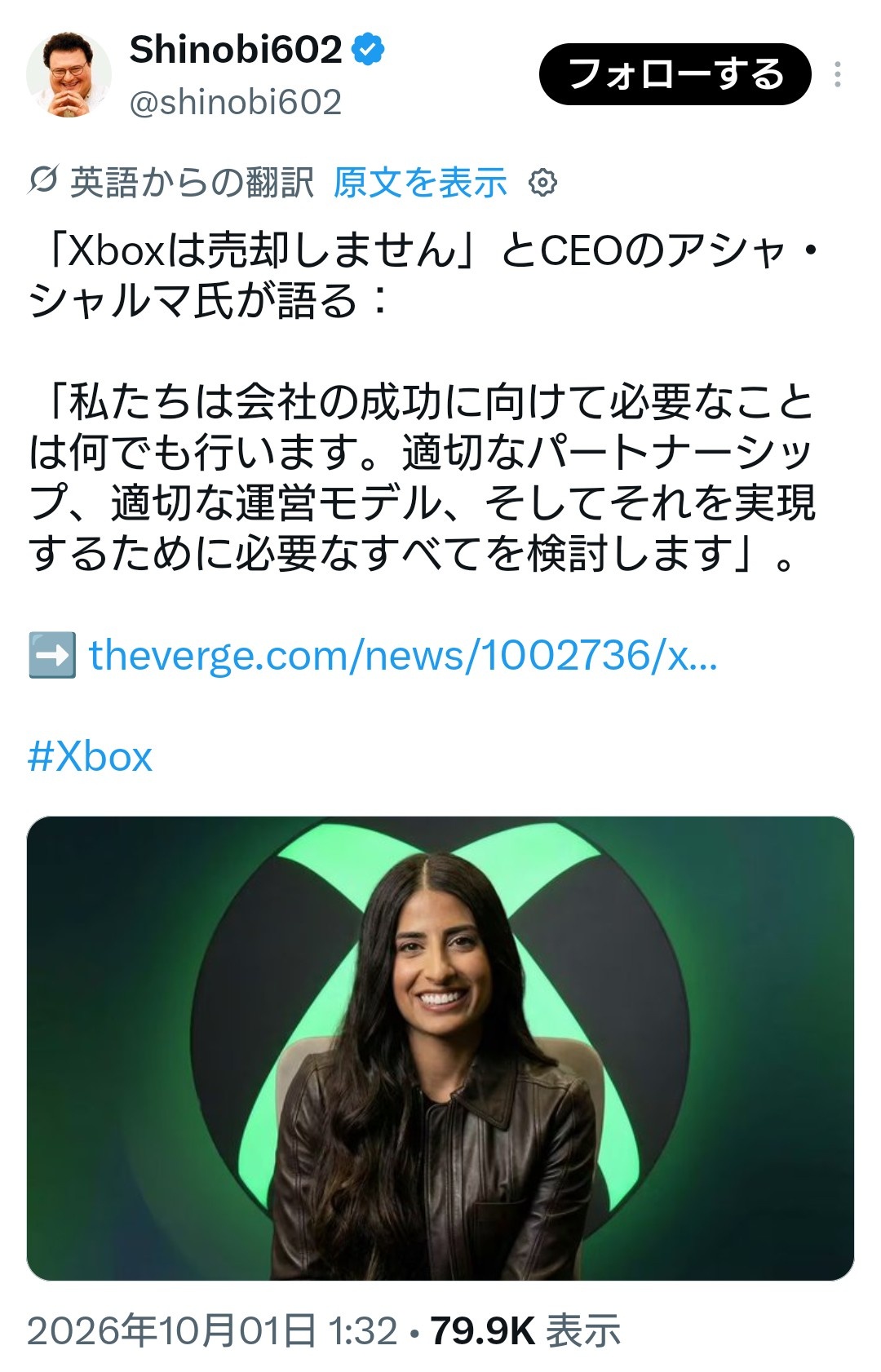 僕のヒーローアカデミアの初週2181本で恥2の終わってる状況が証明されてて草