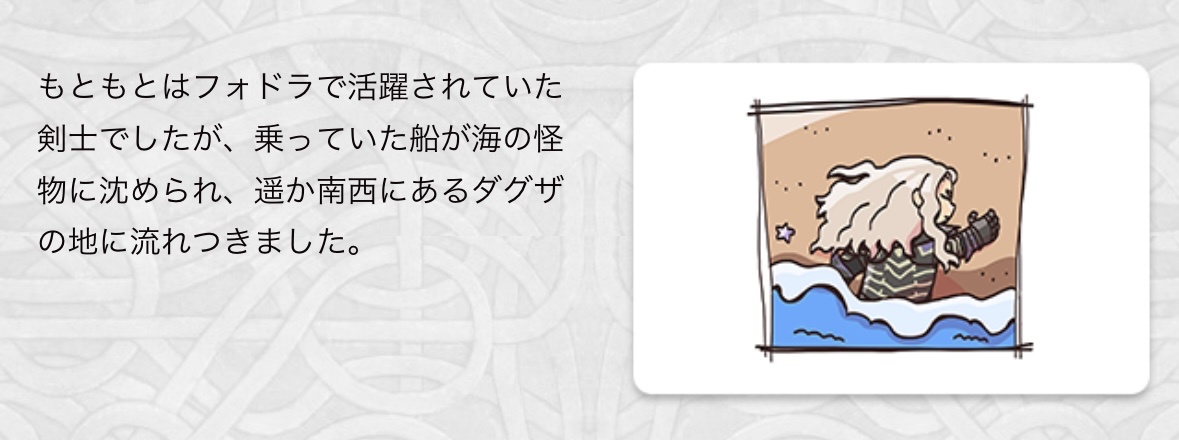 【FEH】ヘズの弱化反転、解放だと思い込んでた