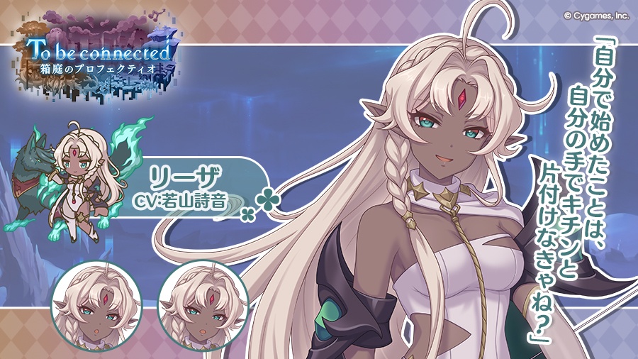 【FGO】彼岸王子は紅葉だった…加藤も😭