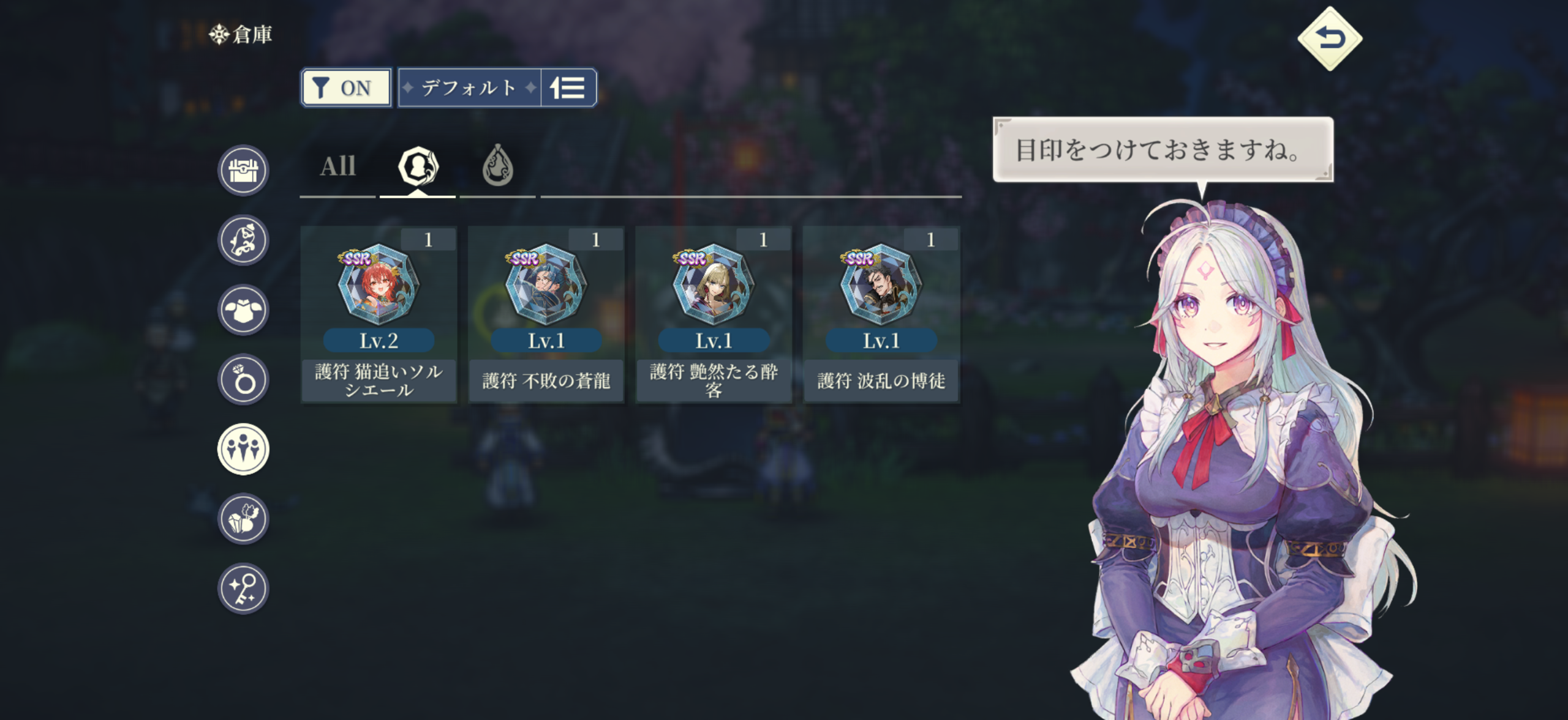 【幻水スターリープ】獲得メダル数がブレる…「このゲームの不具合はぶっ飛んでるな」