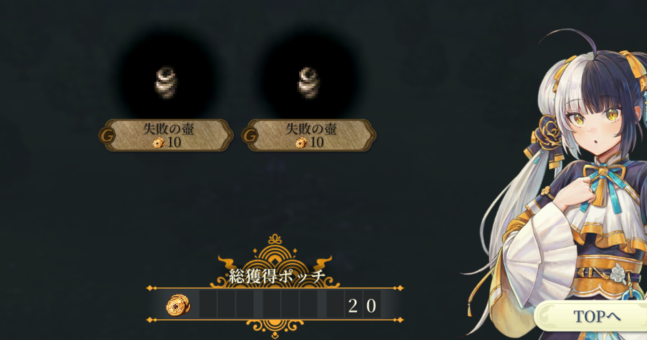 【幻水スターリープ】オデッサ使いづらいってスレ荒らし多い？
