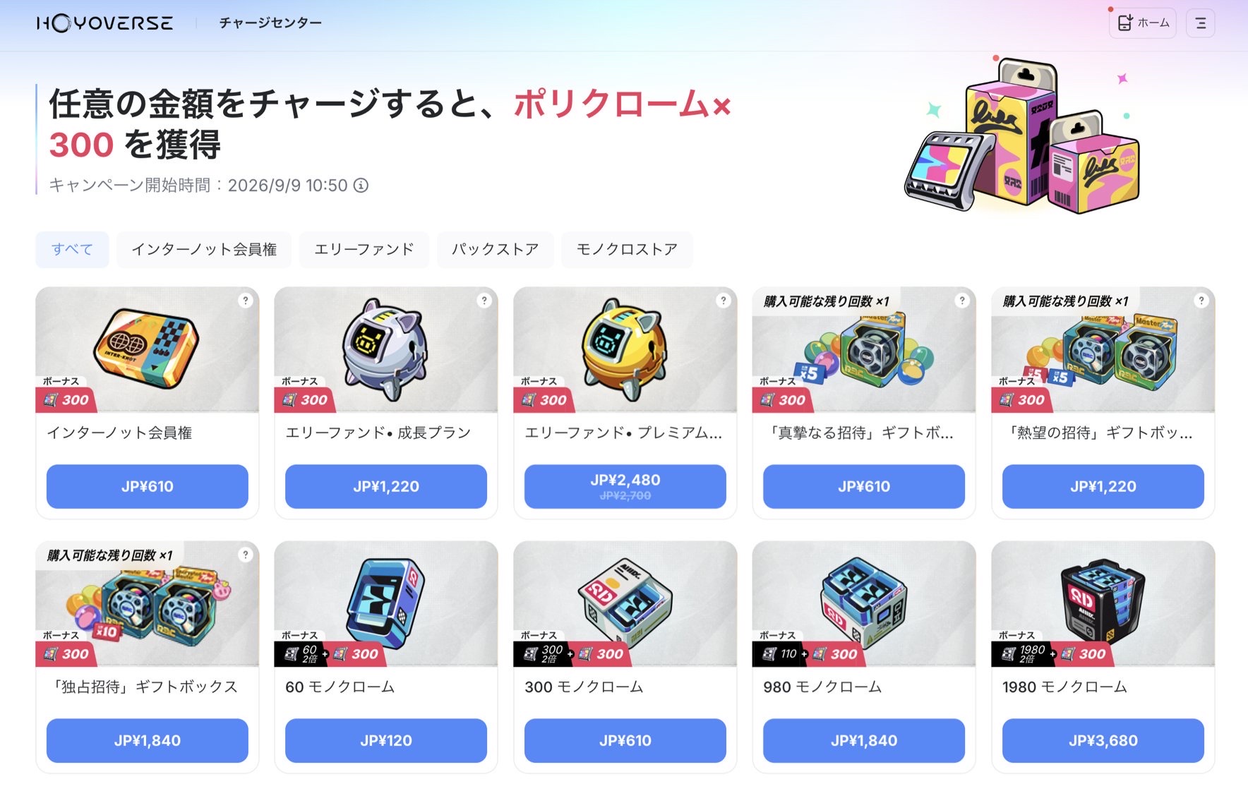 【ゼンゼロ】クラレッタ10連で3枚抜き！「よし！」