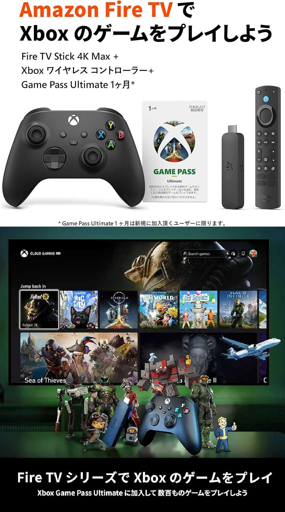 【悲報】XBOXクラウドゲーミング、月15時間制限で「1日あたり30分しか遊べなくなる」！