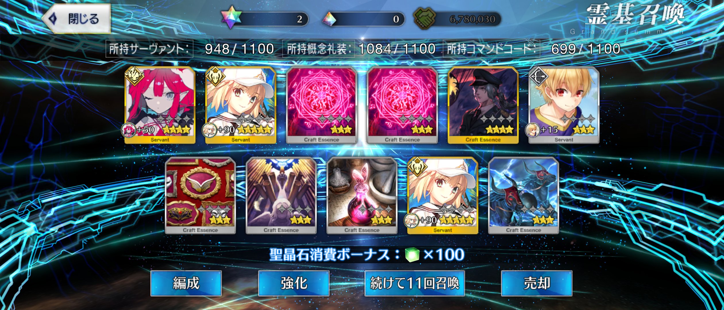 【FGO】宝具3凸で初動激強！水着鯖交換で驚き続出