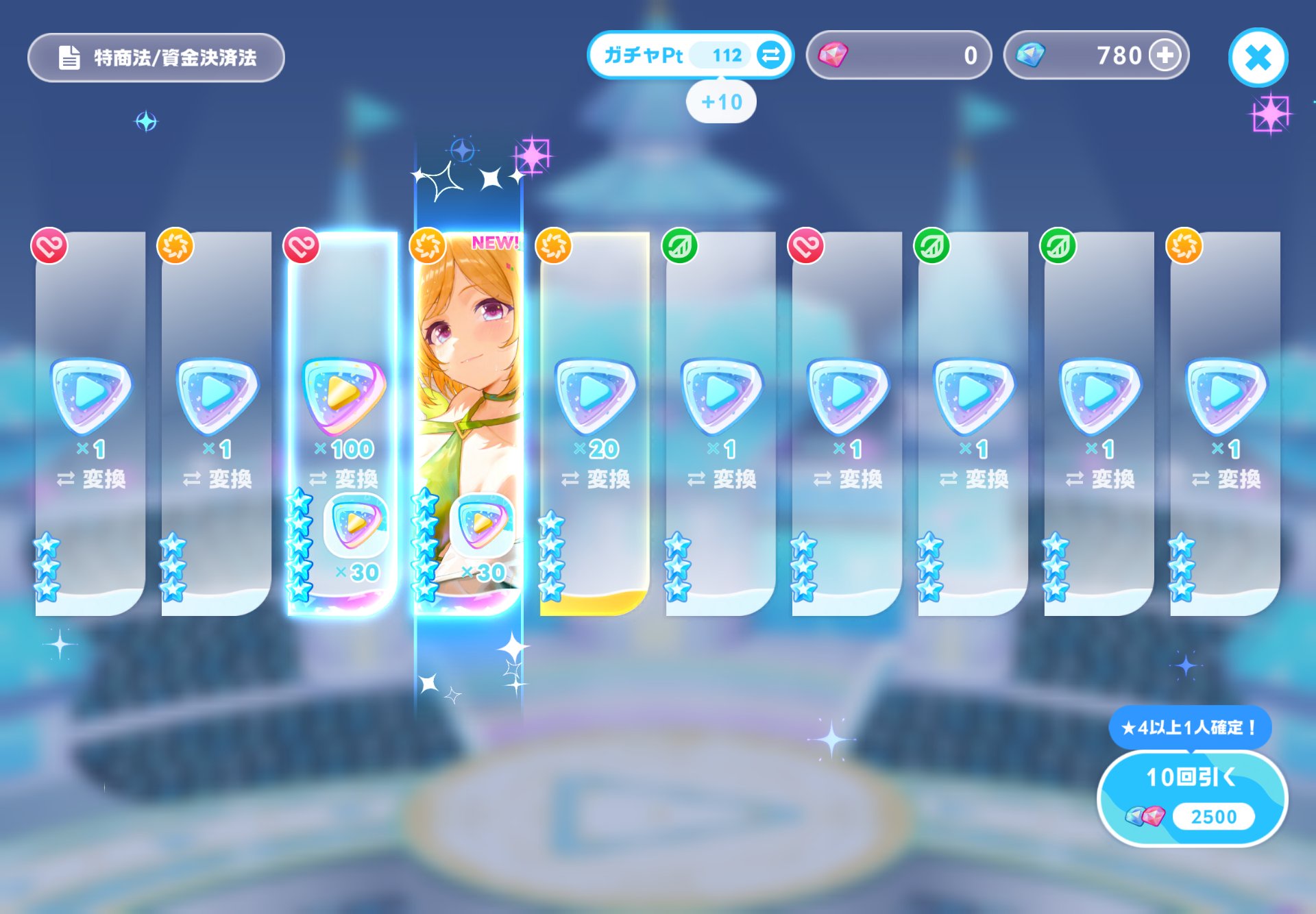 【hololive Dreams】全カード揃えるには年間300万必要…配布量少なすぎて課金躊躇するｗｗｗ