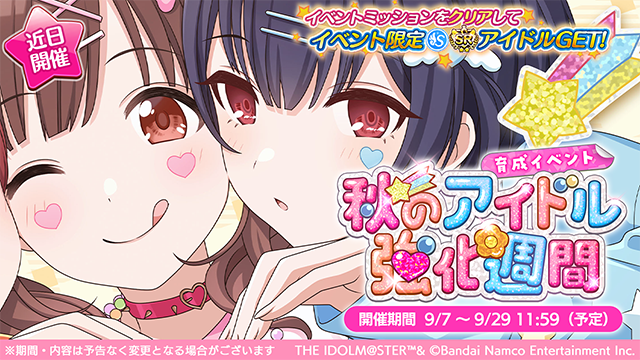 【シャニマス】競泳水着甘奈、ドスケベすぎて「公式おかず」
