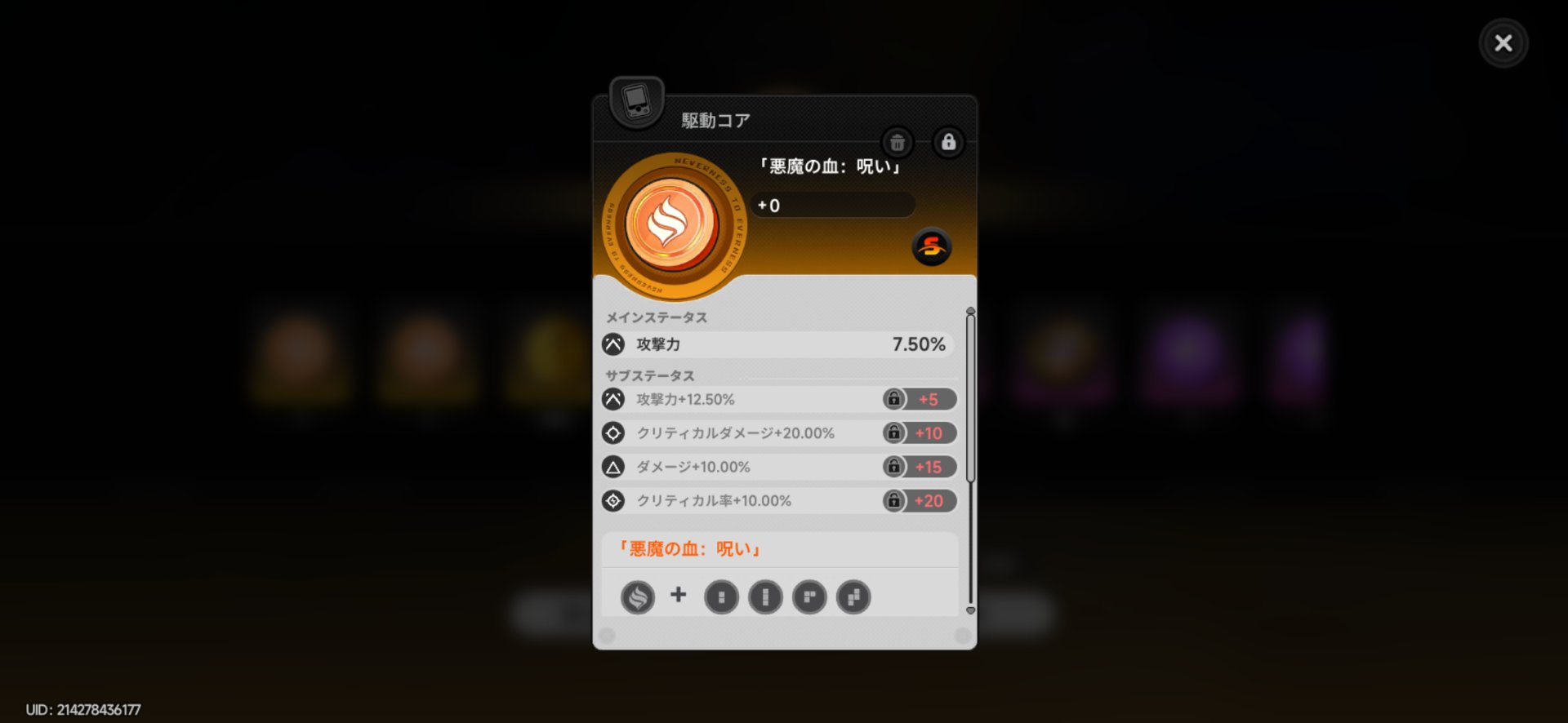 【Neverness to Everness】バレーの味方がボール拾わなくてイライラ止まんねえ…AIの操作性ゴミすぎワロタ