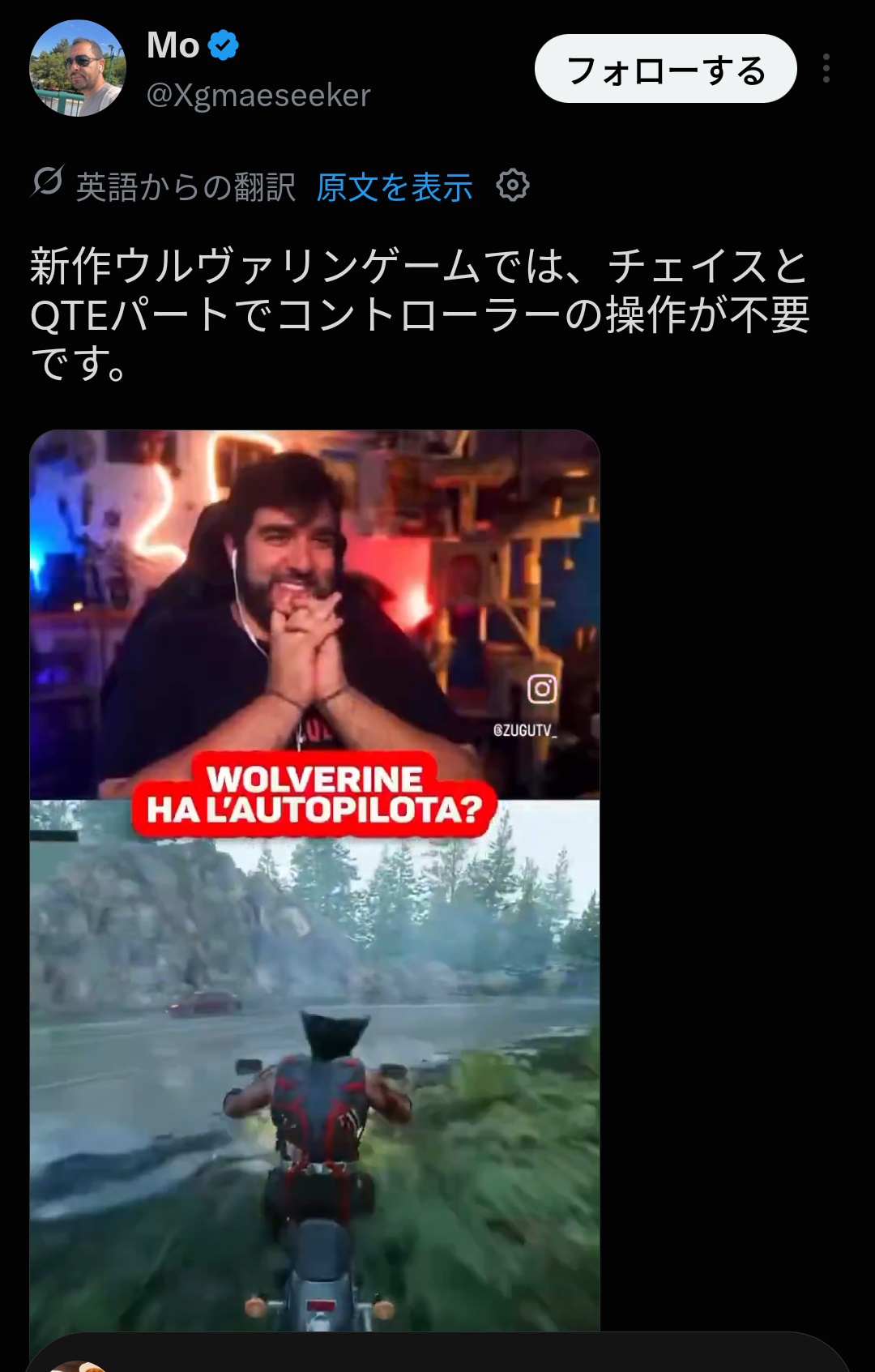 【Marvel's Wolverine】おならナビゲーションで進む？「」の操作システムに混乱