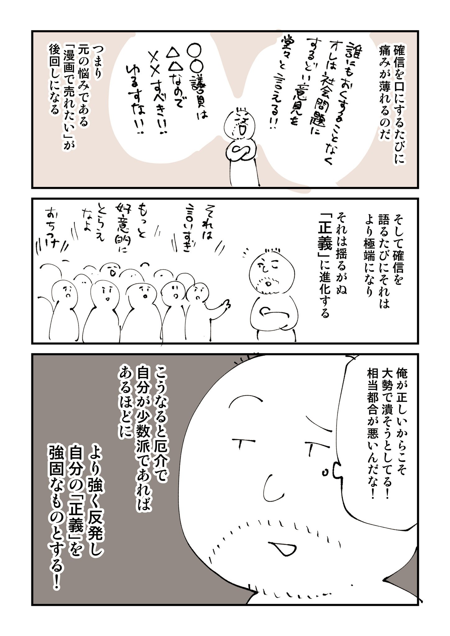 Switch2とPCで十分って言っただけでゲハ民失格扱いされるの草ｗ