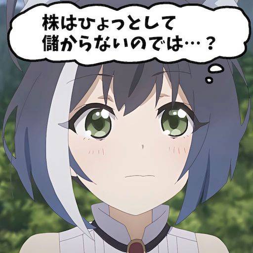 【プリコネ】ネカマに専用装備来るって、メモピどうすんじゃ？