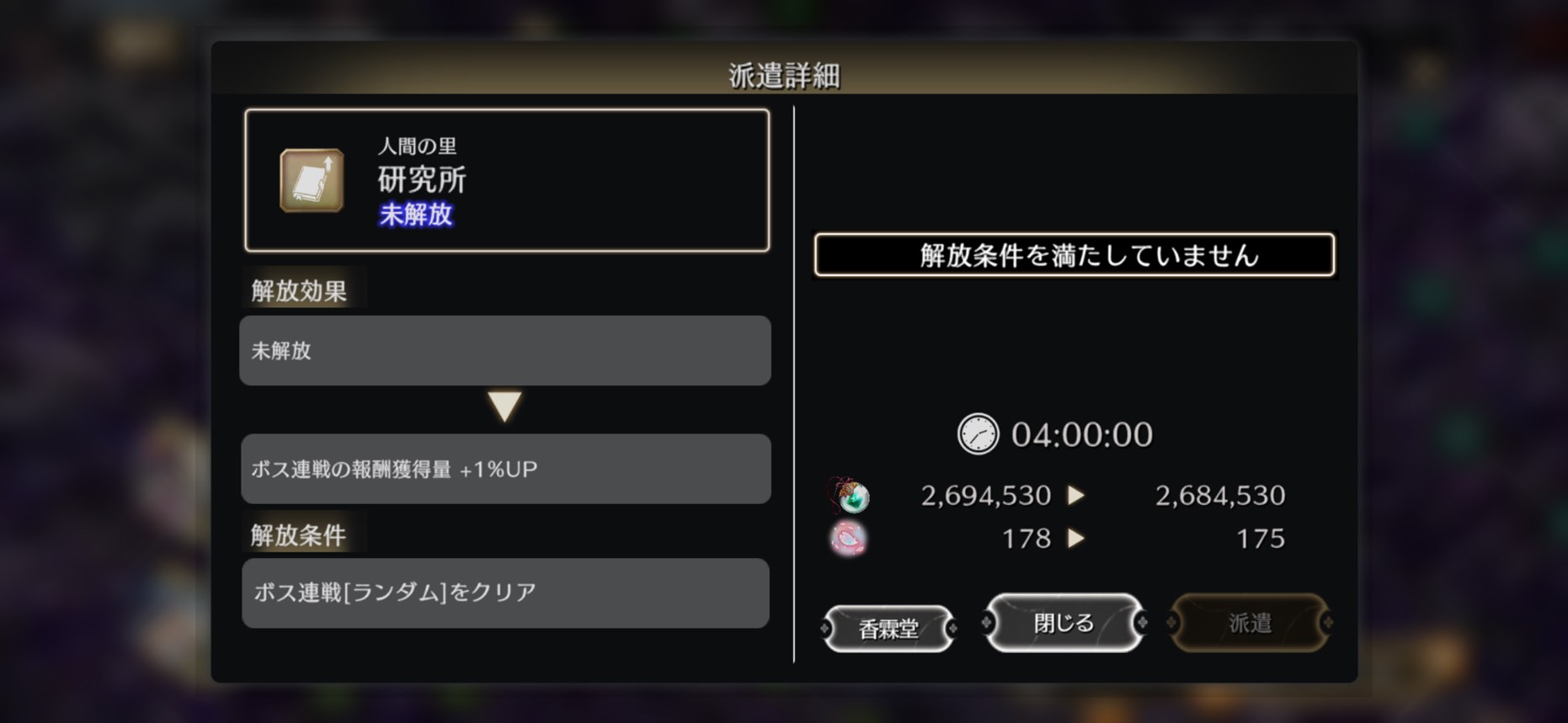 解放課題がダルすぎてナンセンスすぎる…「誰が考えたんだよ」と苦情の嵐