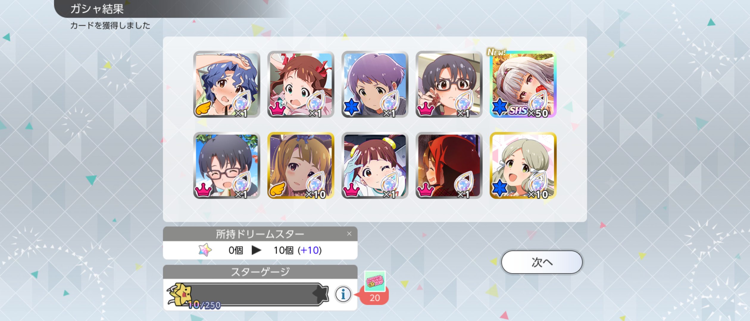 【ミリシタ】新曲追加でカラオケ実装の遅れに疑問の声