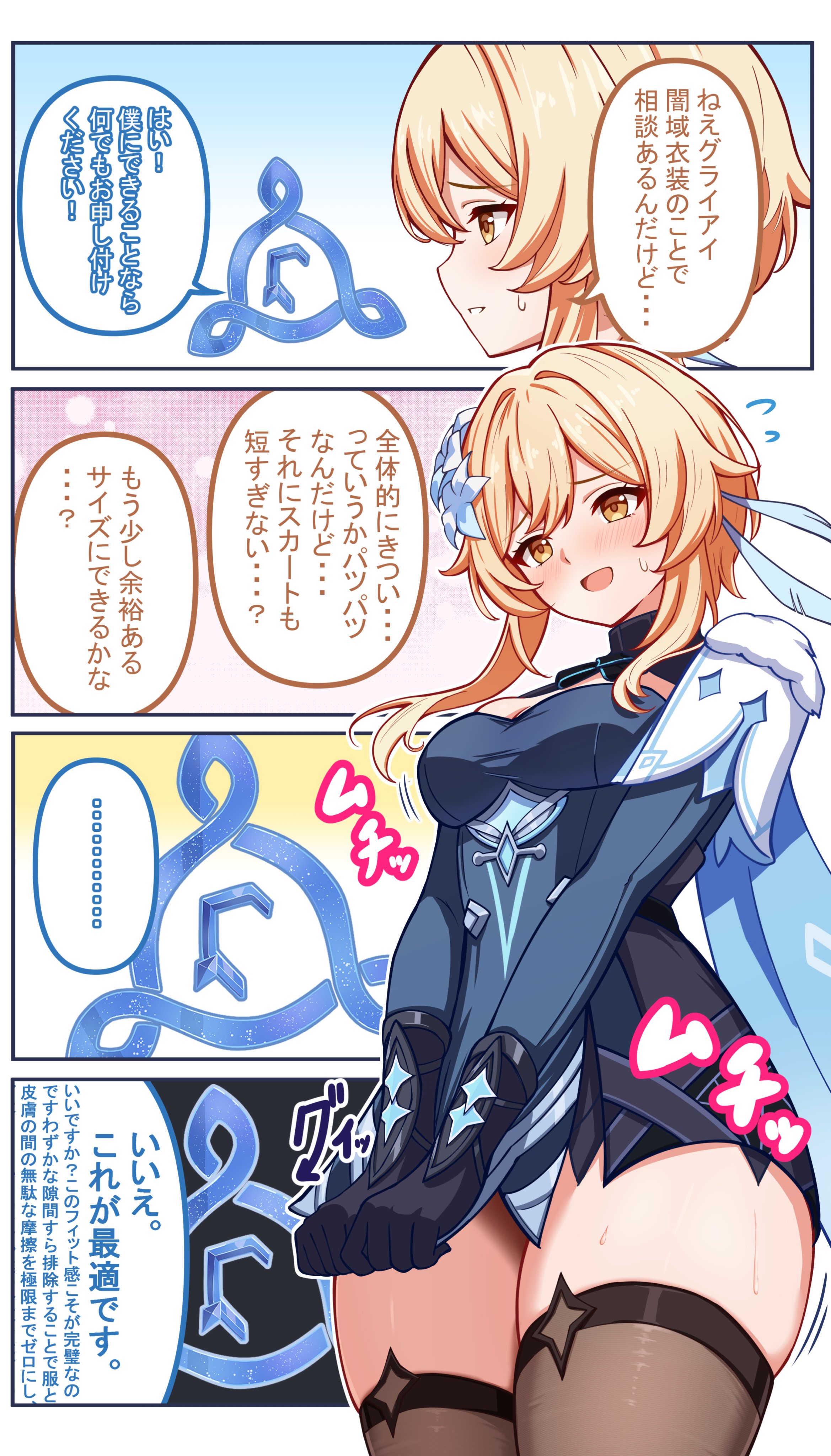 【原神】ヴォジャ恒常？祈願情報に明記されてて1人だけじゃないのか！