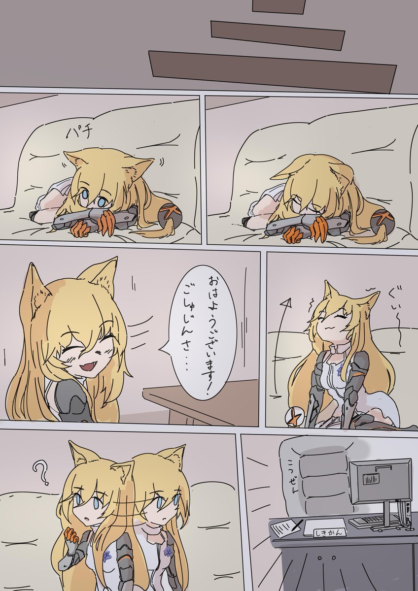 【ドールズフロントライン】【少女前線】G41、素材にするか悩み！ 5chでユーザーの意外な愛着が判明