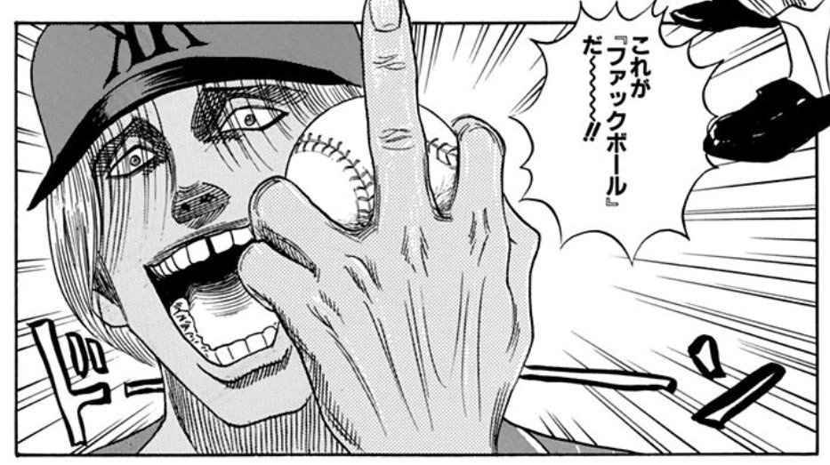 ABS導入とピッチクロックの話題で盛り上がってるMLB視聴者の反応