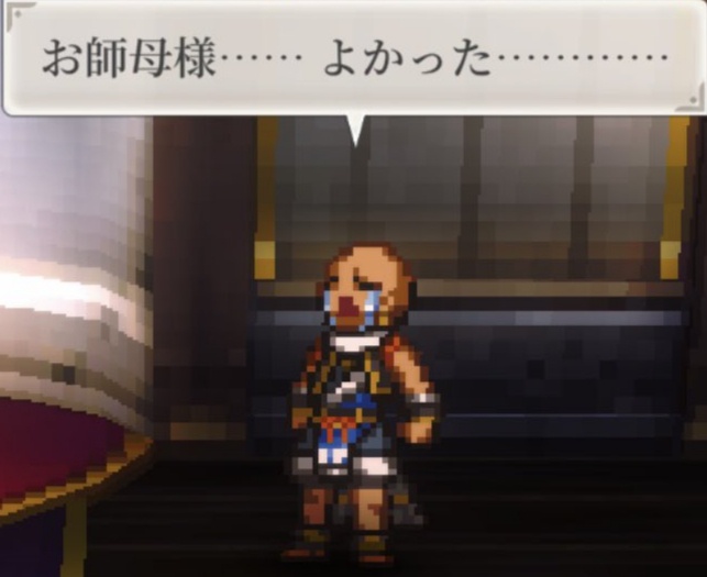 【幻水スターリープ】約束の石板に赤いアイコンが点滅し続けてる…「バグだと思うよ」