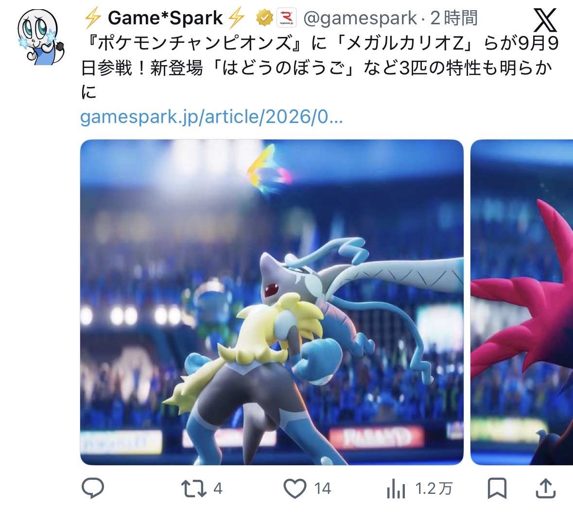 ソニー「デジタル版は所有ではない」と主張→ユーザー「DL版をフルプラで買いたくない」