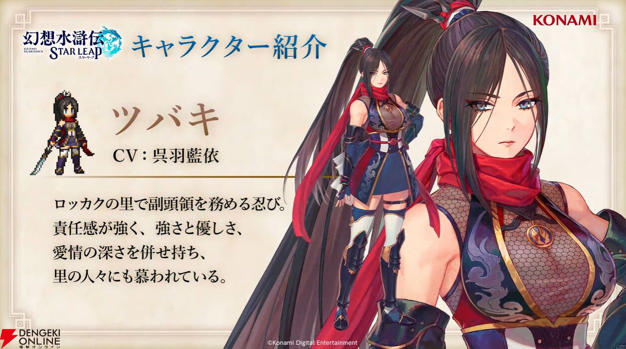 【幻水スターリープ】ナナミを不人気キャラにしたい女さんキモいわ…スレ民の毒舌が止まらないｗｗｗ