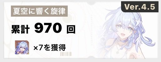 【スタレ】幽霊だらけの…「7割くらい埋めてる」