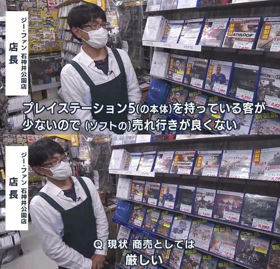 ニンダイのテンポよさに歓喜、ステプレは「動画として面白くない」