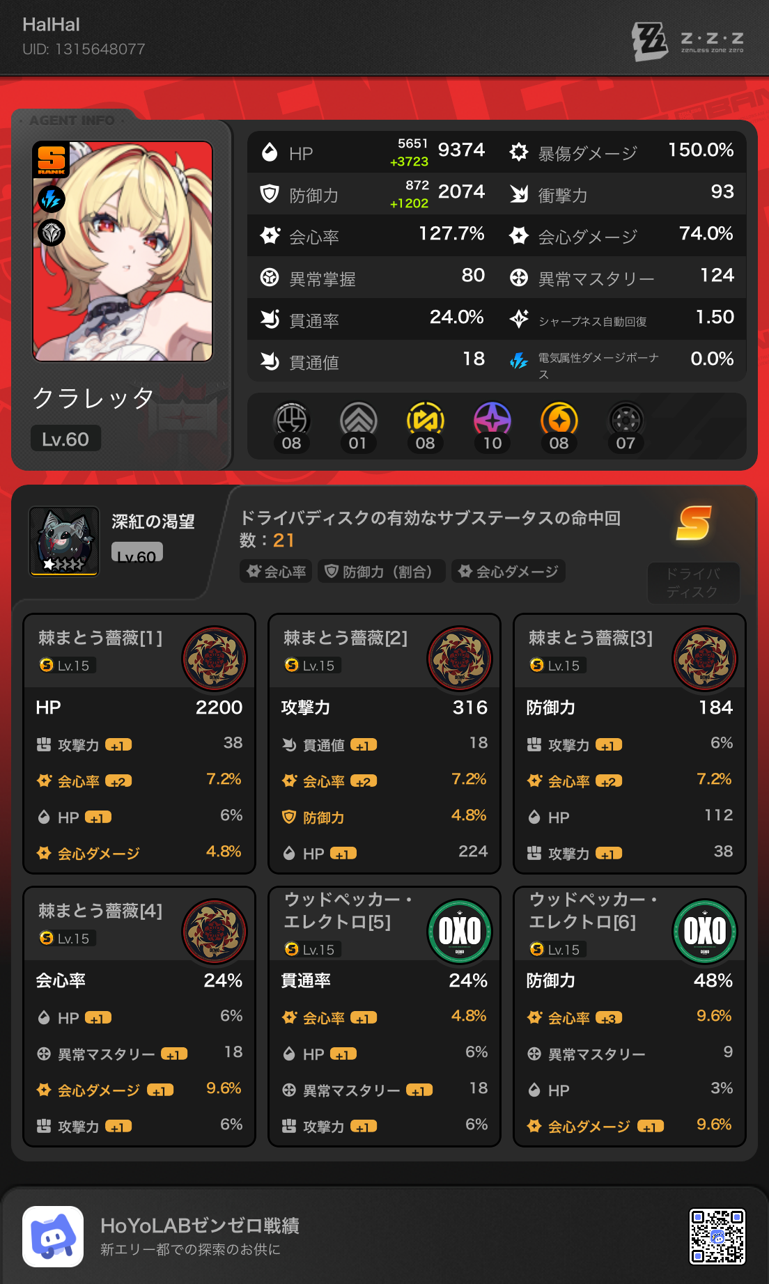 【ゼンゼロ】命破のテコ入れはツッコミ欲しくてわざと言ってるやろｗｗｗ