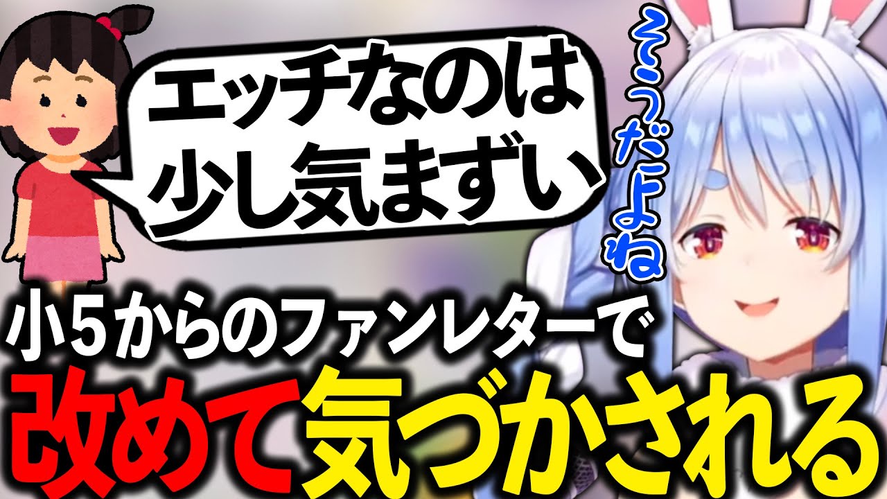 しぐれういコラボ、炎上理由が…「フェミ荒らし」 vs 「コンテンツの潰し」