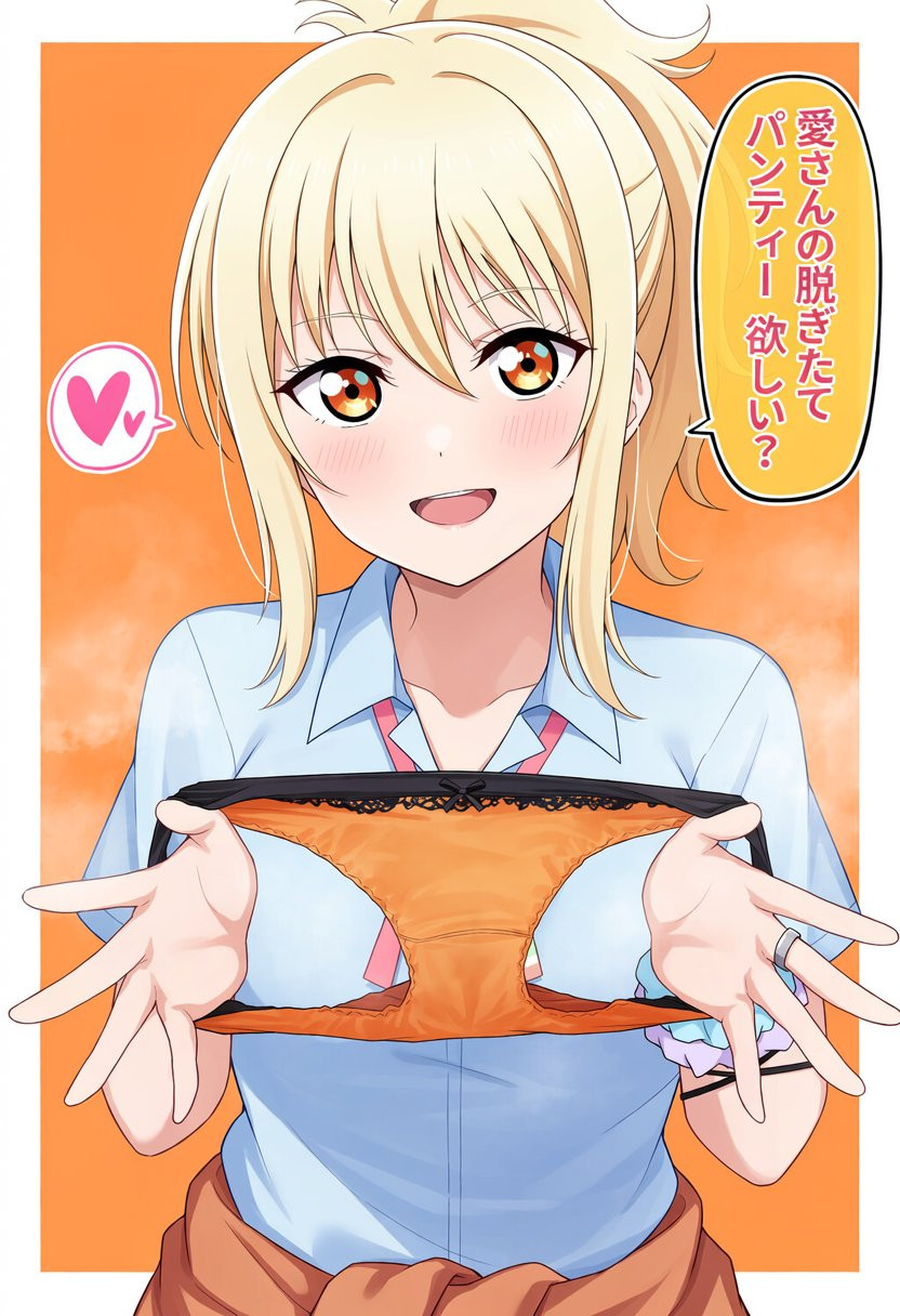 【FGO】海鈴が出なくてラーナちゃん…推しすり抜けの絶望感ｗ