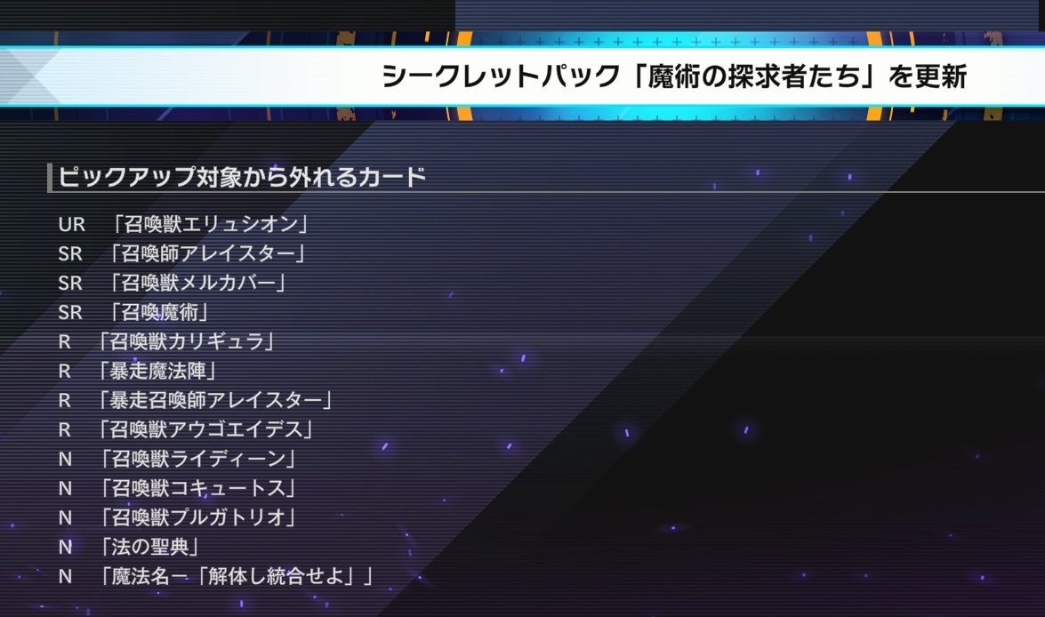 【遊戯王】真紅眼は諦められてる？「テーマ内限定でも7200バーンで相手詰むから展開力を与えられない」