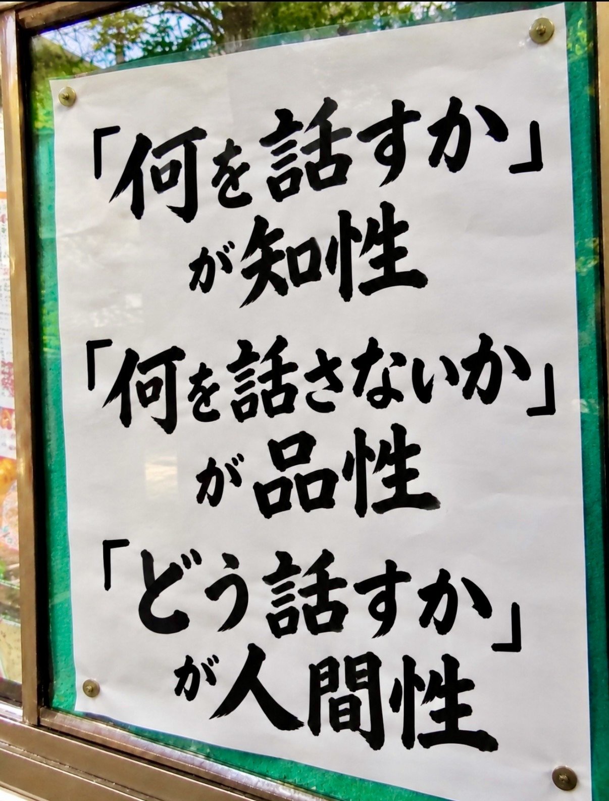 カービィ新作発表後に株価下落…「誰が悪いの？」と困惑するユーザーたち