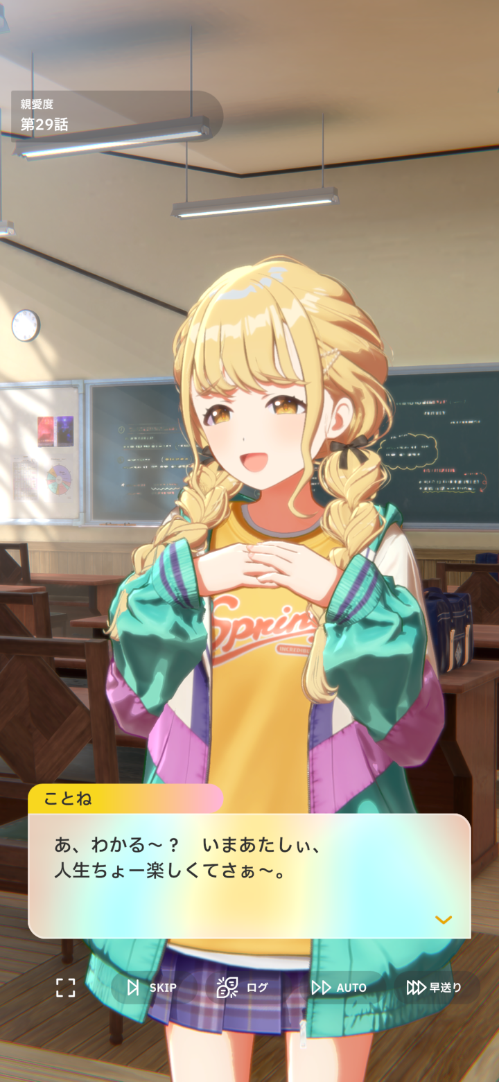 【ミリシタ】コンベメンバー確定で「Pかお」「あかつむ」は必須