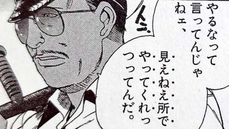 【ウマ娘】ウマ娘MOD、著作権侵害で法的措置！ユーザーは「永久に残る」と反発
