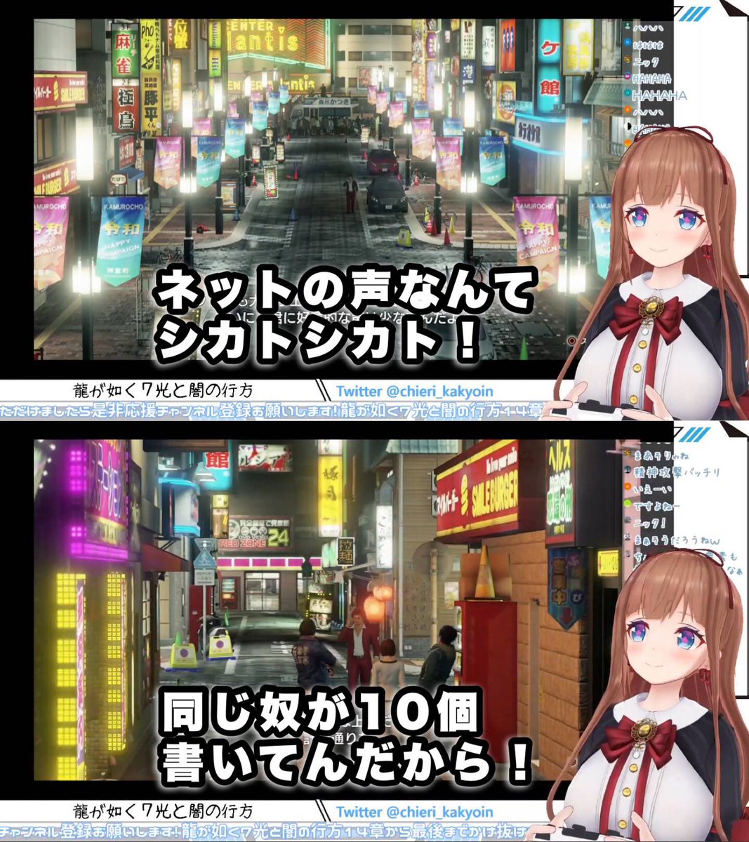 【hololive Dreams】ポカジャン大会でホロメン、切断地獄の「カスみたいなゲーム」