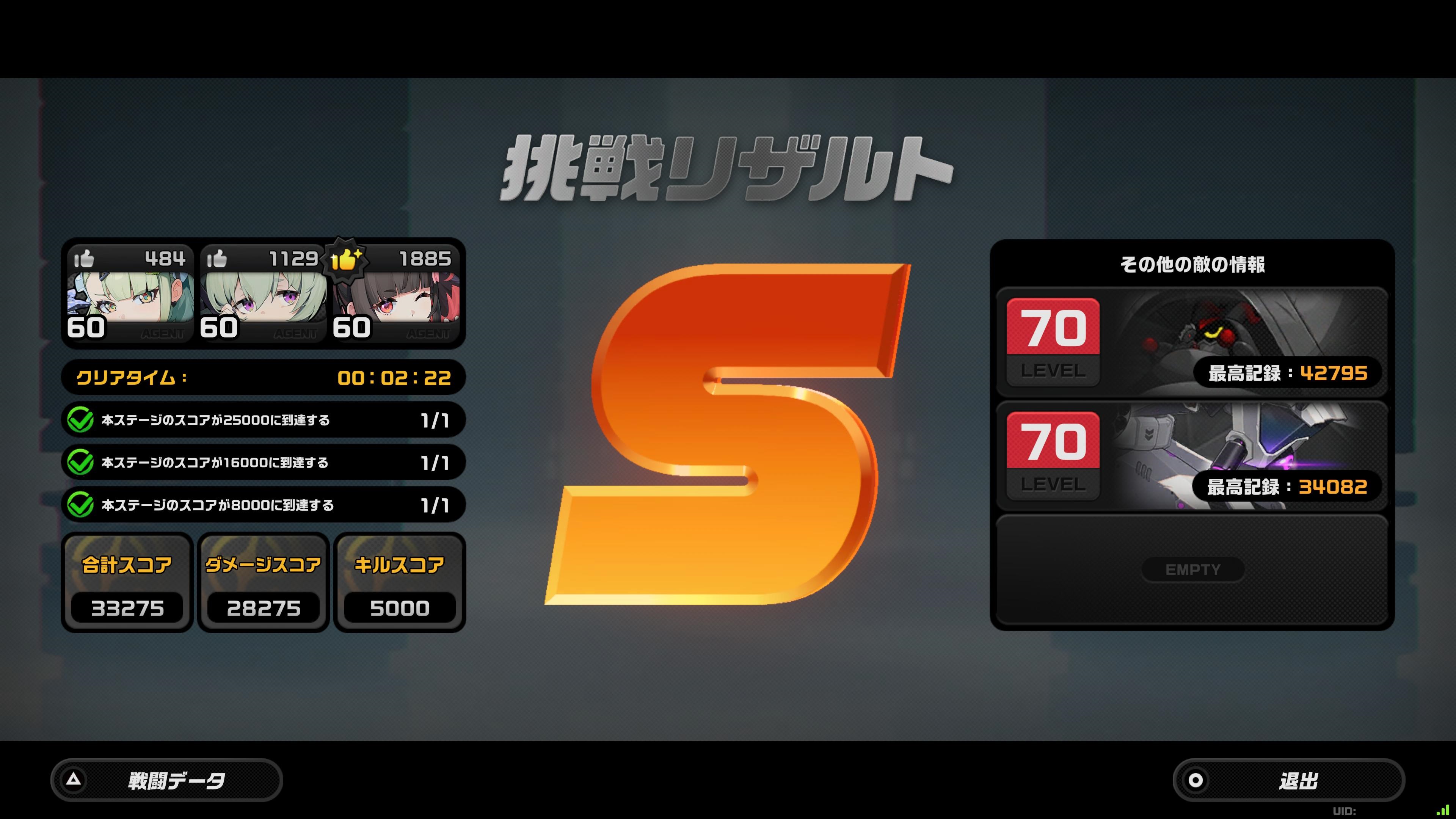 【ゼンゼロ】カリンちゃん、ステージ5-3のダークアリアに立ち向かう！