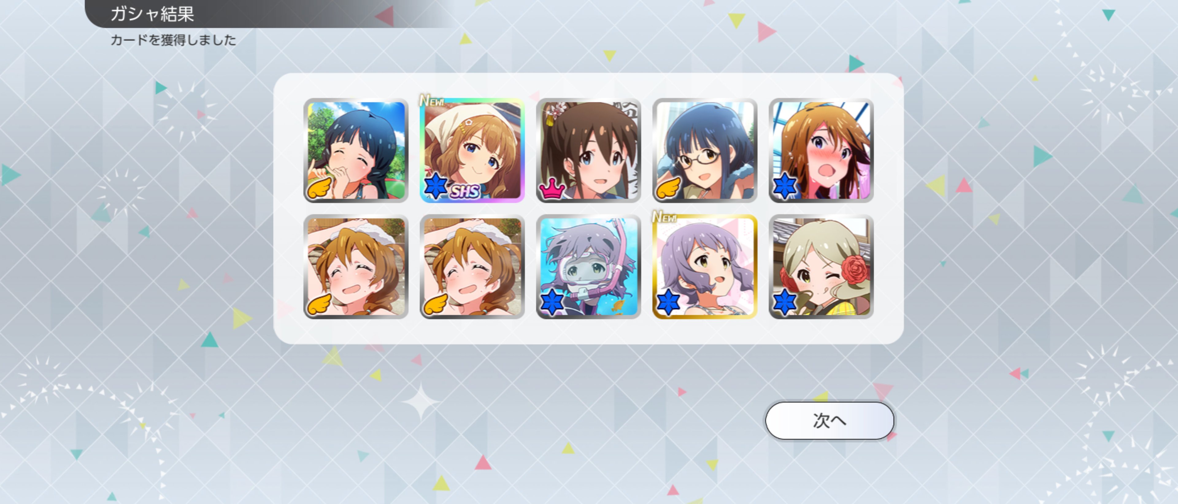 【ミリシタ】しずしほ供給あって満足感あるわ…14thはツインライブだった？