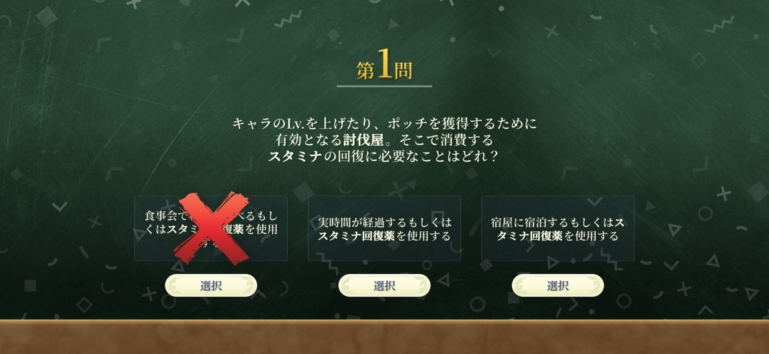 【幻水スターリープ】RPGに物語は不要という過激な意見に「最古参も支持」で草ｗｗｗ