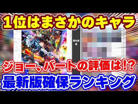 【サガRS】こよみサイヴァは弱点無視でぶち壊す！