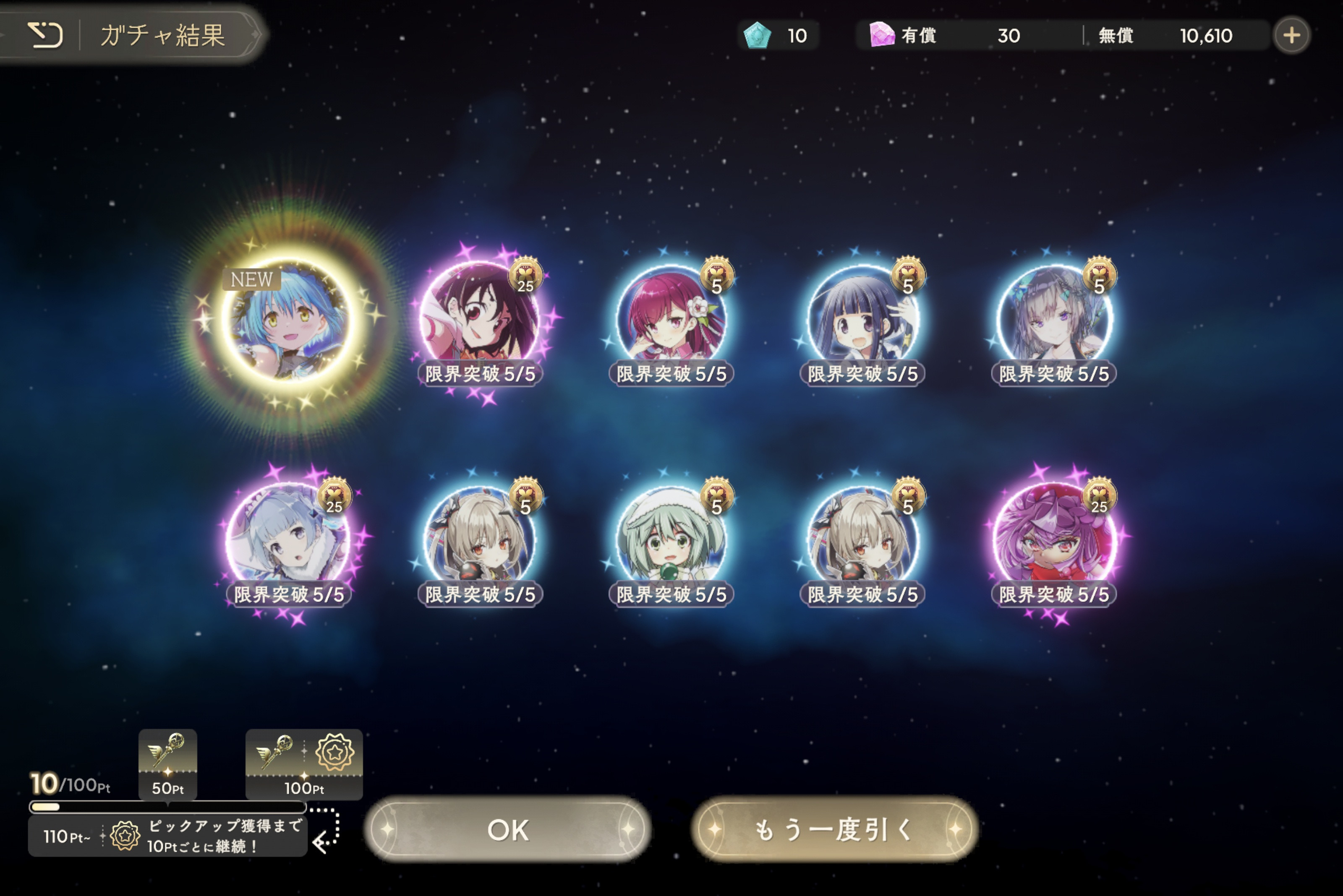【マギレコ】ワス先輩、紫丁香ちゃんも抜ける！？「みんな抜けるじゃん」