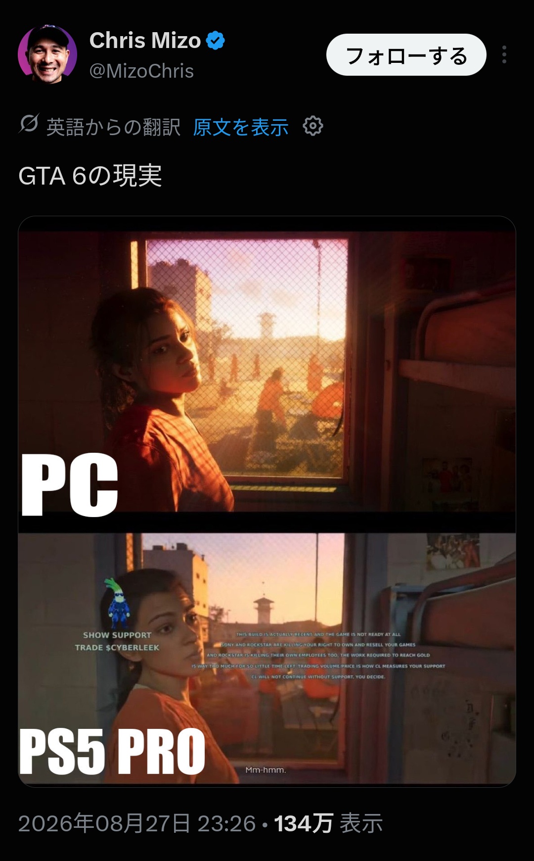 【GTA6】PS5 Proでも30FPS固定！？GTA6にパフォーマンスモードなしの衝撃