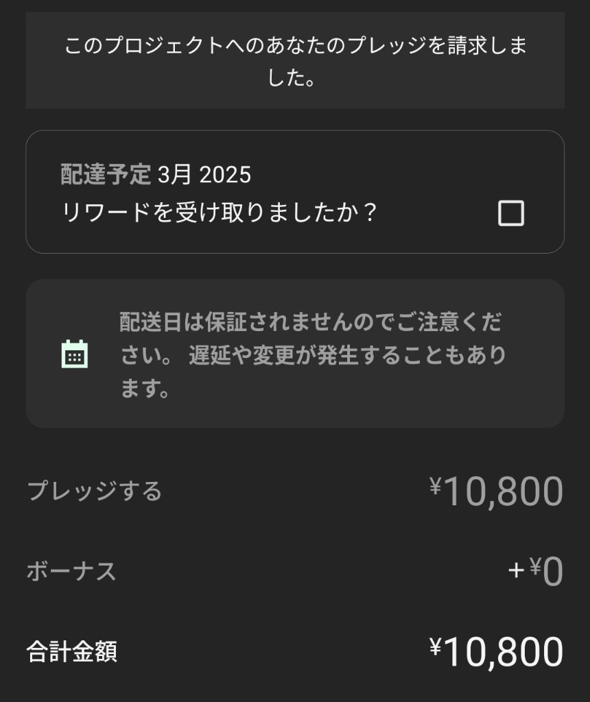 アームドファンタジアが開発中止…PS5ターゲットの規模感が無理だったのか