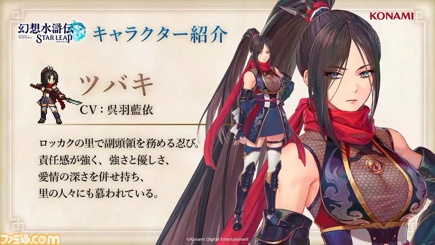【幻水スターリープ】バウバウが可愛すぎて抱きつきたいｗｗｗ