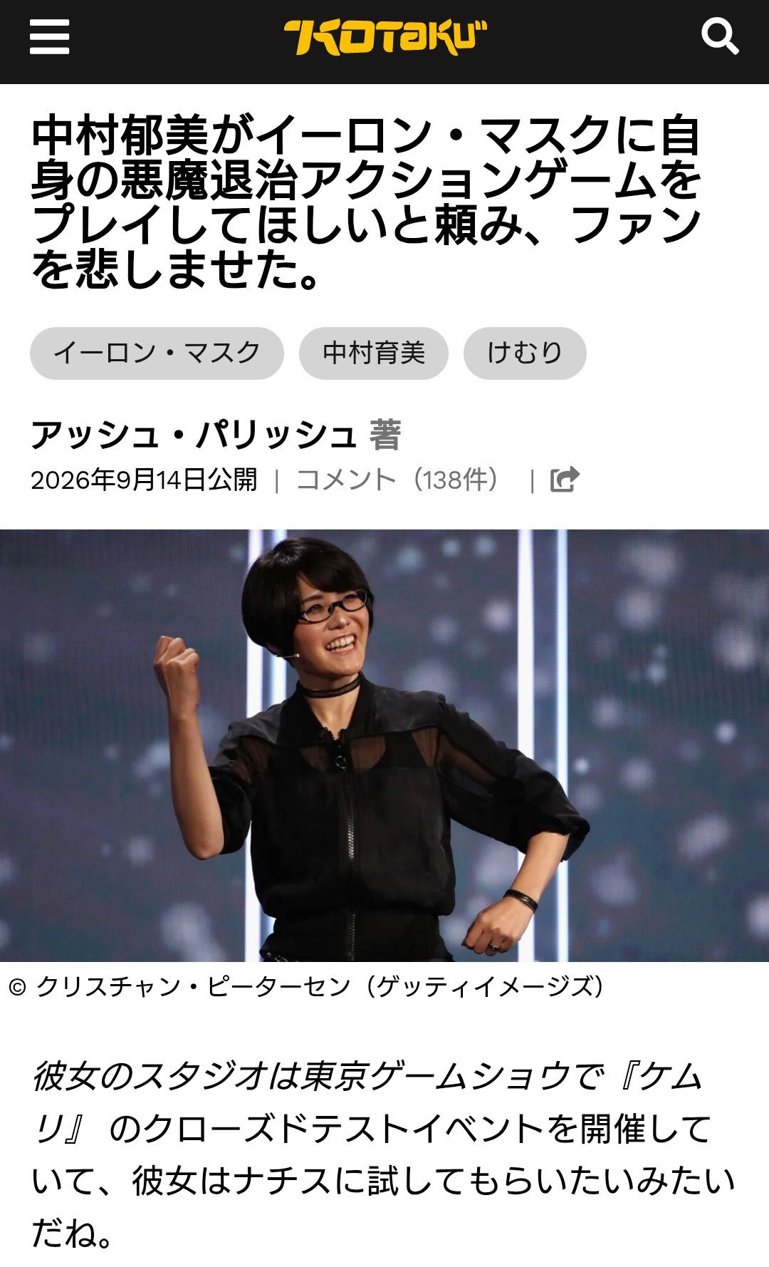 ウルヴァリン、ナビゲーション表示の嘘？  開発陣も困惑