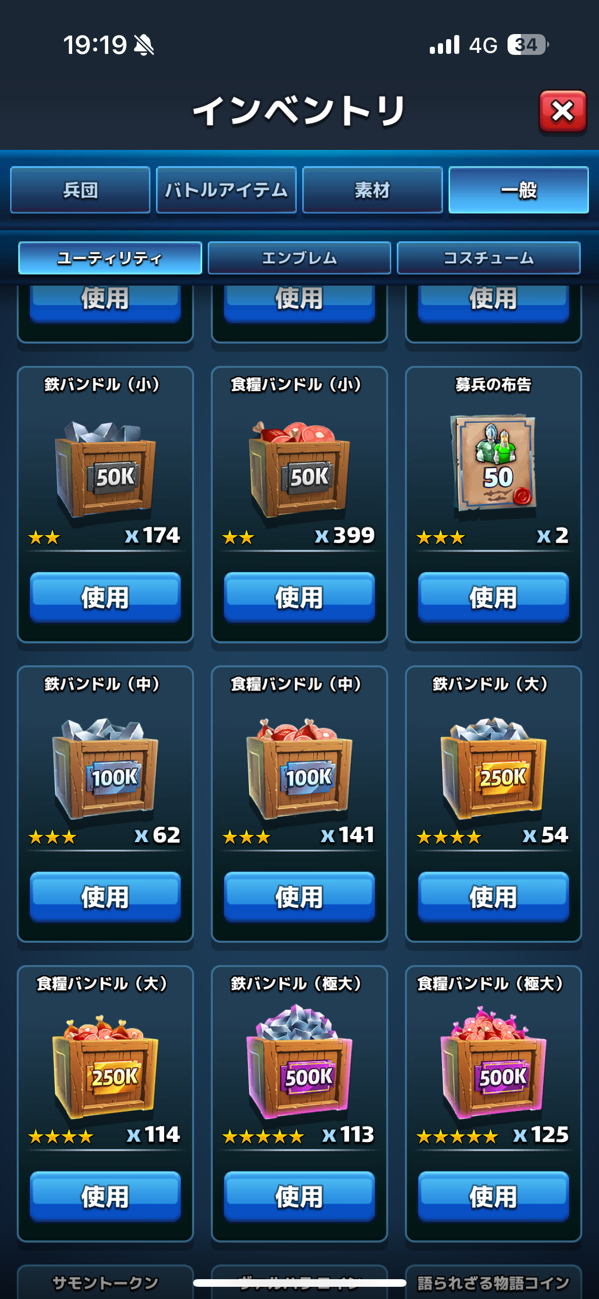 【エンパズ】アセンド4のヴェルミス、狂気付与でゴミってｗｗｗ