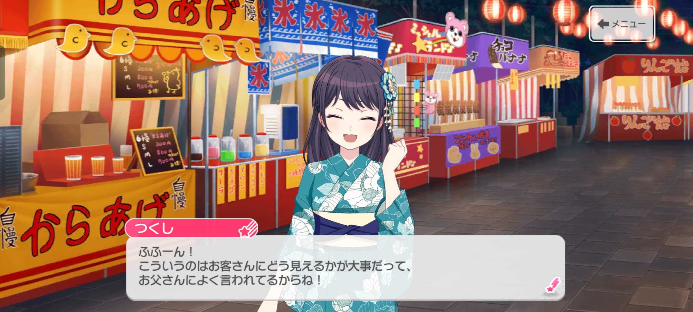 【ガルパ】全員取ると10万かかる…ガルパの誕生日称号ガチャ、ユーザーが直面する高額の壁
