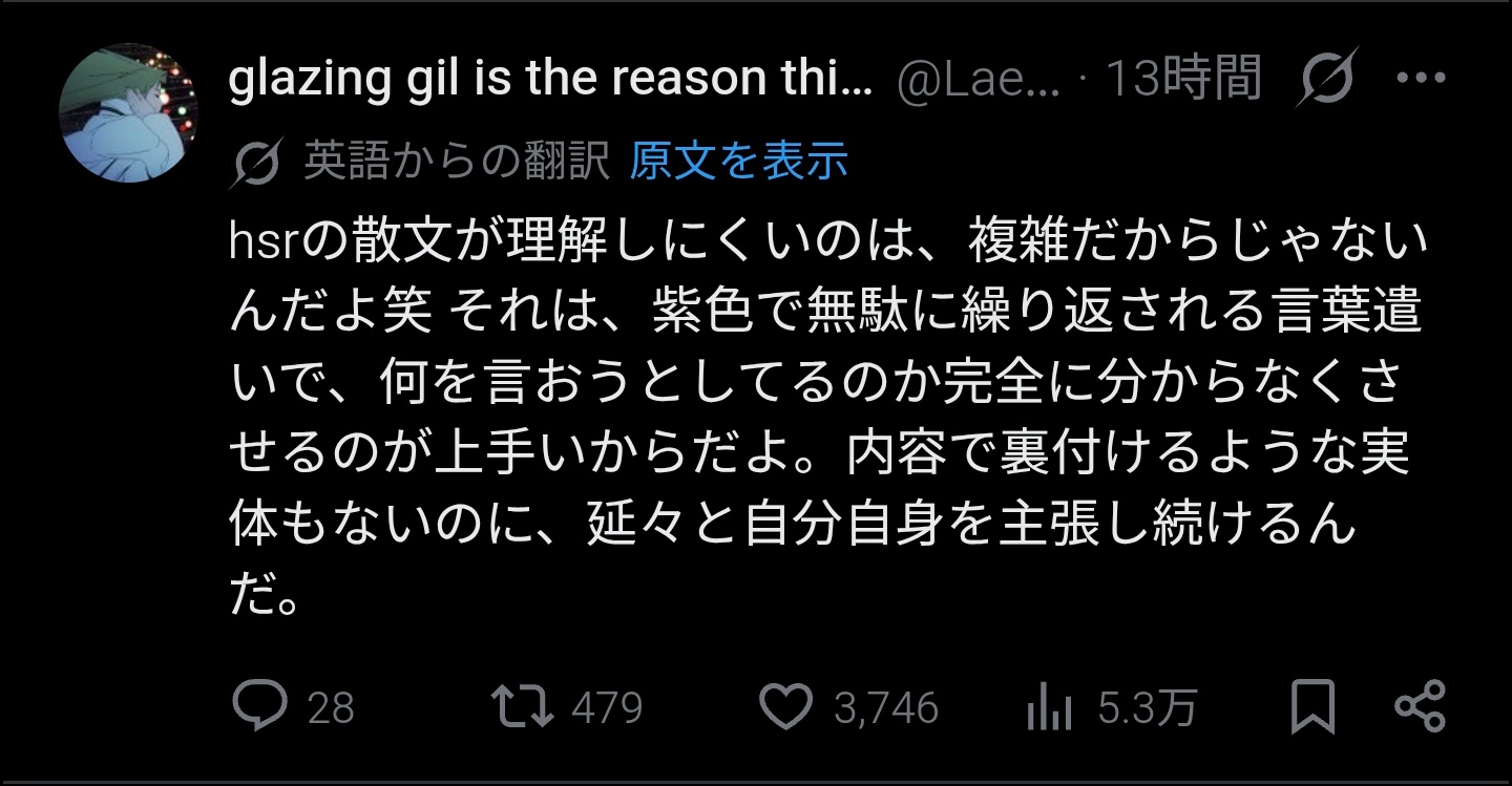 【スタレ】ユーザー「ストーリーとかあらすじすら読んでない」→全スキップ・探索スルー・戦闘オートの目的は？